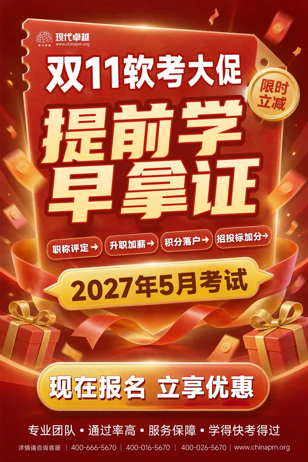 微信图片_2026-10-22_100515_661.jpg