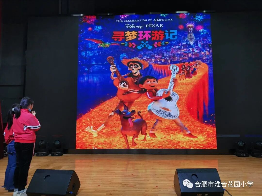 你有梦想我有舞台记合肥市淮合花园小学首届学科节之英语才艺秀