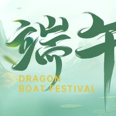 重庆市九龙坡区南安企业联合会