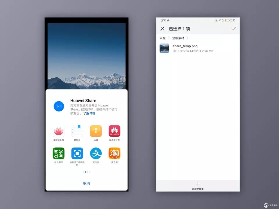 iphone导出照片到电脑_苹果6s导出照片到电脑_华为手机导出照片到电脑