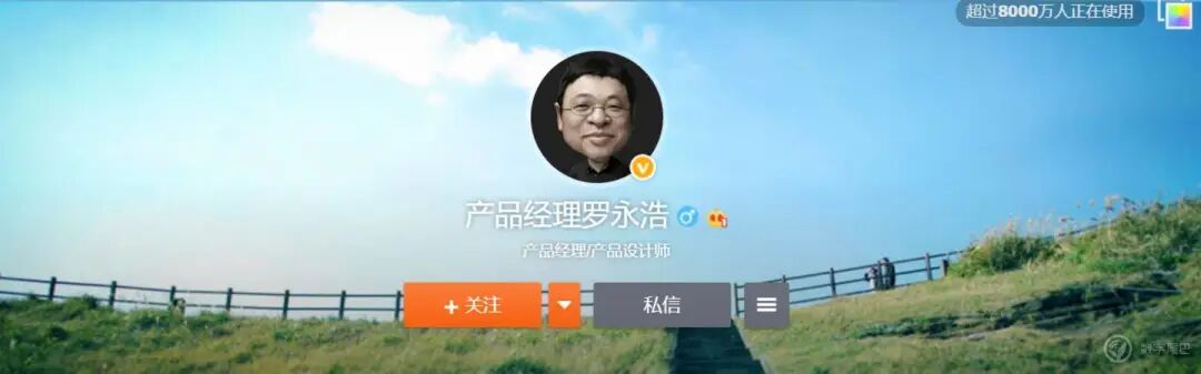 罗永浩宣布退网，准备全力搞AR!