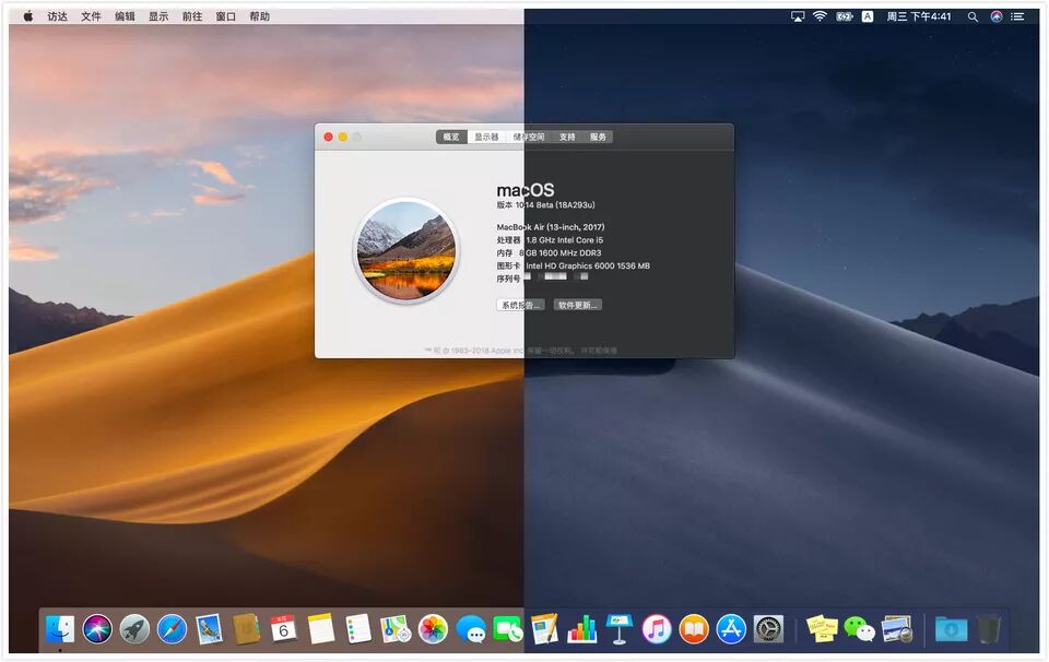 macOS Mojave 开发者预览版体验