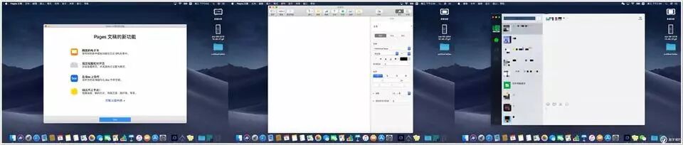 macOS Mojave 开发者预览版体验