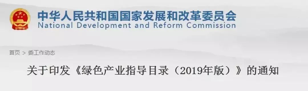 国家发改委出大招！农村三到五年内取消红砖，绿色轻钢建筑迎来热