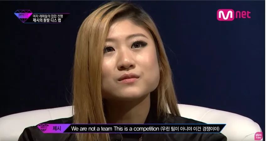 坦白隆胸、整容沒在怕！魔鬼身材女 Rapper 連泫雅見到她都要叫「姐」！