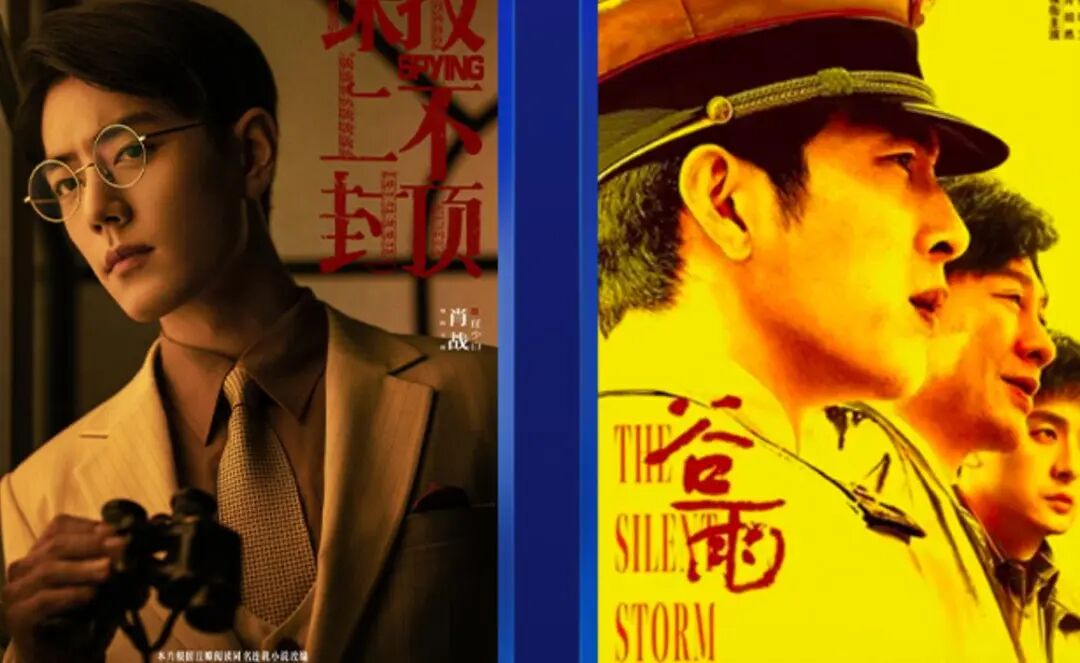 杨洋带你领略江湖传奇