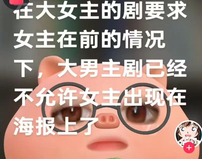 杨洋带你领略江湖传奇