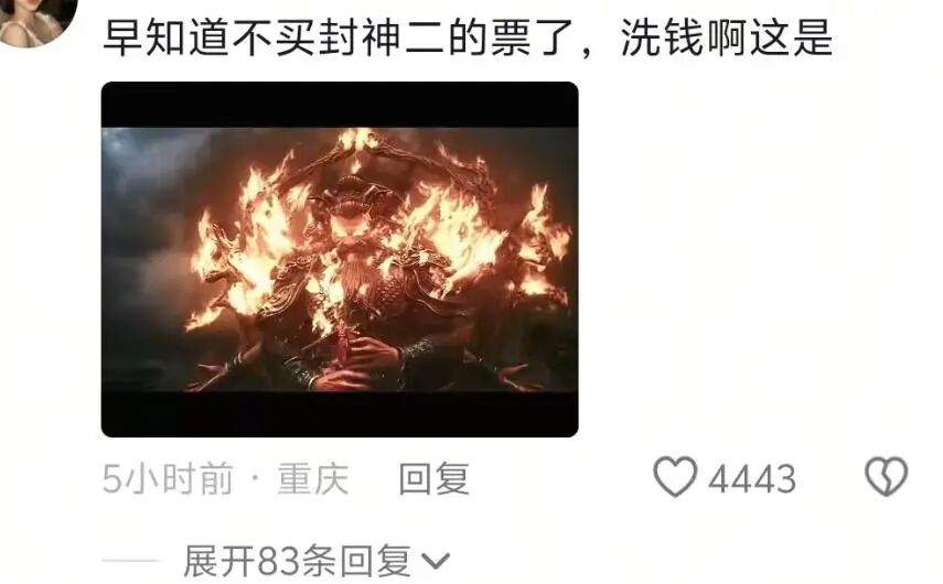 杨洋带你领略江湖传奇