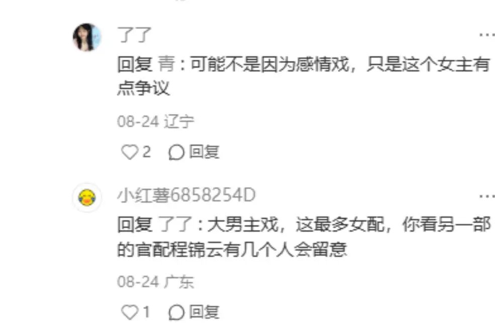 杨洋带你领略江湖传奇