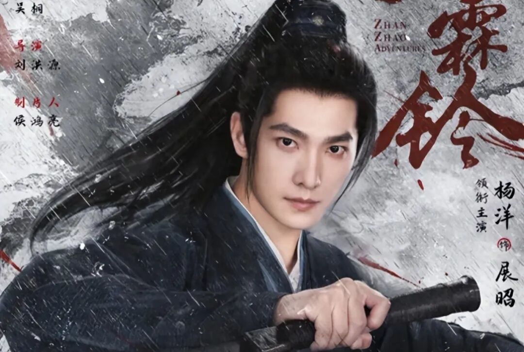 杨洋带你领略江湖传奇,大剧预告放出，肖战杨洋敖瑞鹏都因女主惹争议！龚俊反成“赢家..