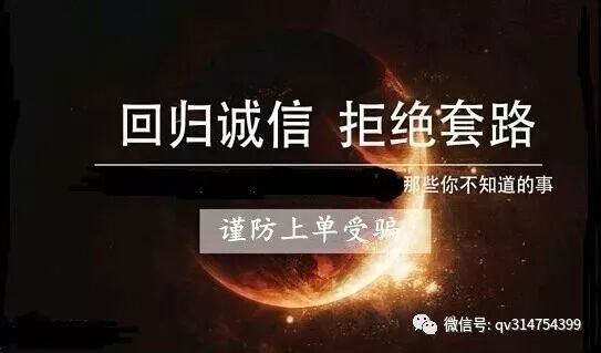 贝贝策略无妄暗箱操作？指数融资融券亏损怎么办？