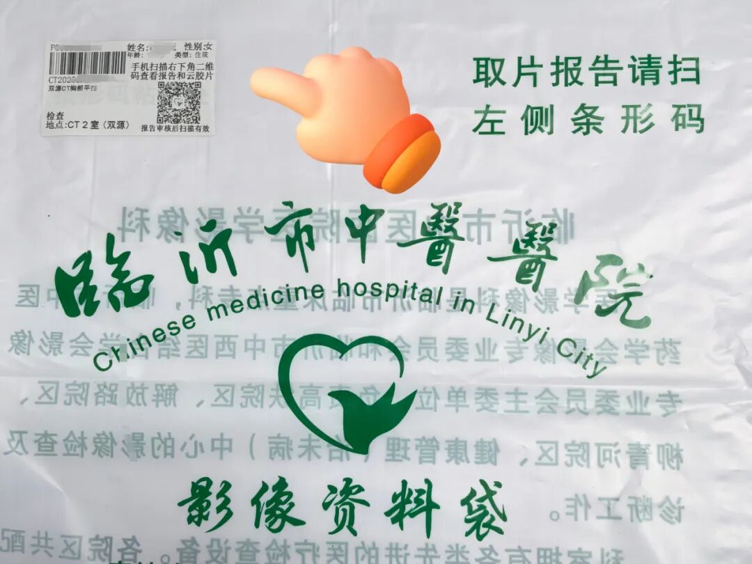 取片机怎么用【便民新举措】取片不用跑，您的“云胶片”已上线！_https://www.jmylbn.com_新闻资讯_第12张