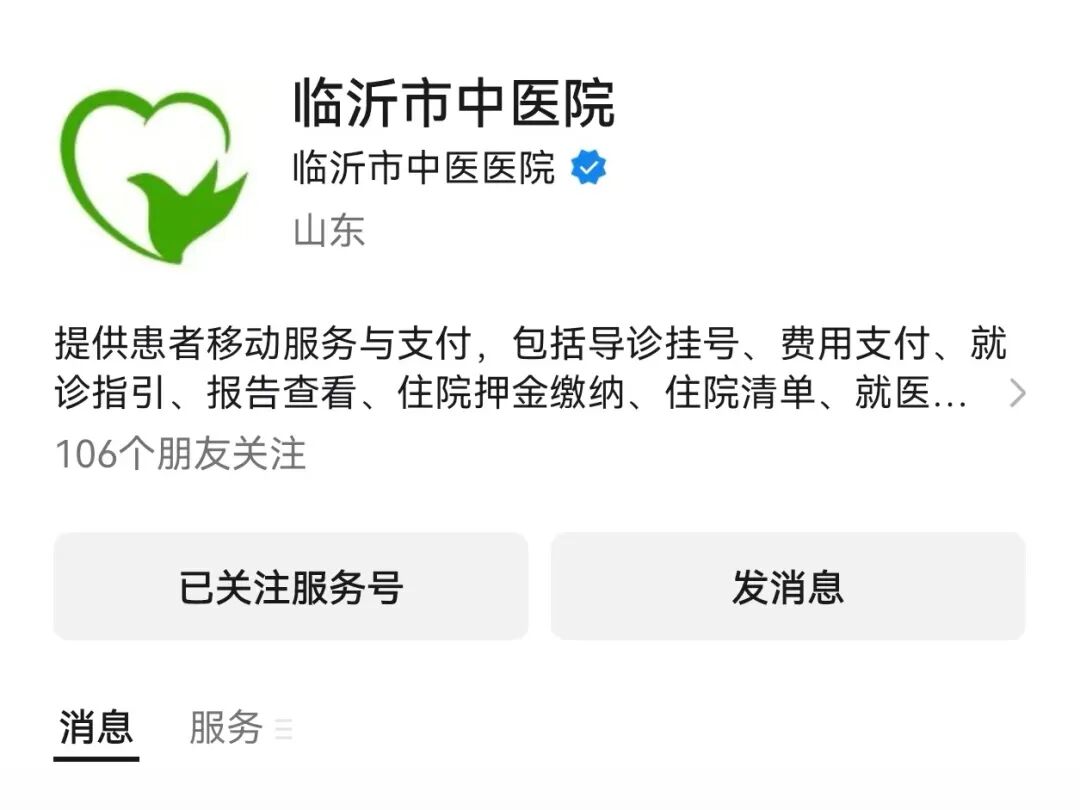 取片机怎么用【便民新举措】取片不用跑，您的“云胶片”已上线！_https://www.jmylbn.com_新闻资讯_第6张