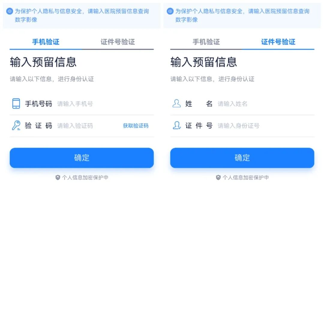 取片机怎么用【便民新举措】取片不用跑，您的“云胶片”已上线！_https://www.jmylbn.com_新闻资讯_第8张