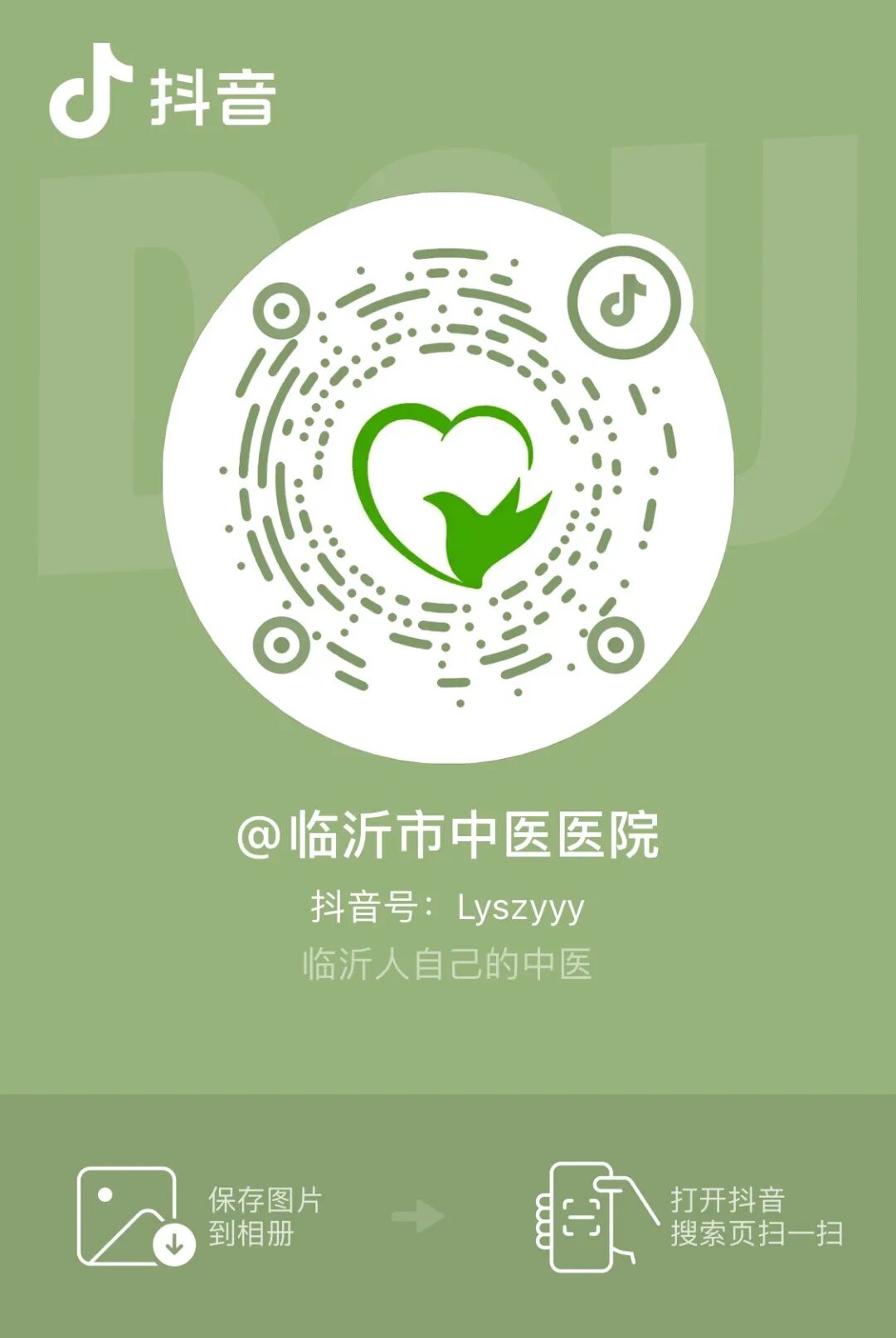 取片机怎么用【便民新举措】取片不用跑，您的“云胶片”已上线！_https://www.jmylbn.com_新闻资讯_第16张