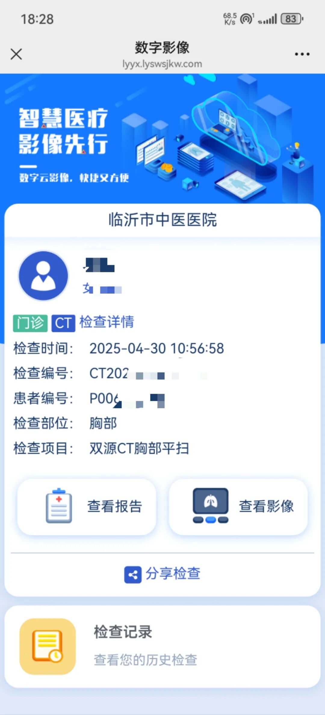 取片机怎么用【便民新举措】取片不用跑，您的“云胶片”已上线！_https://www.jmylbn.com_新闻资讯_第10张