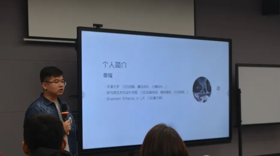 讲座|从特效和技术看设计创意