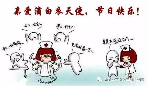 精神科护士是怎样炼成的？