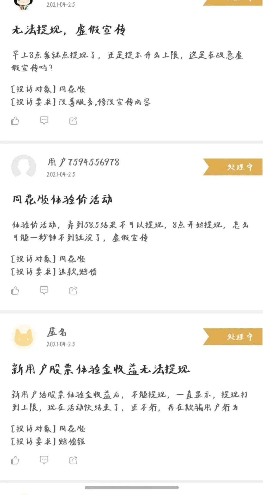 怎么把股票里面的钱提取出来的