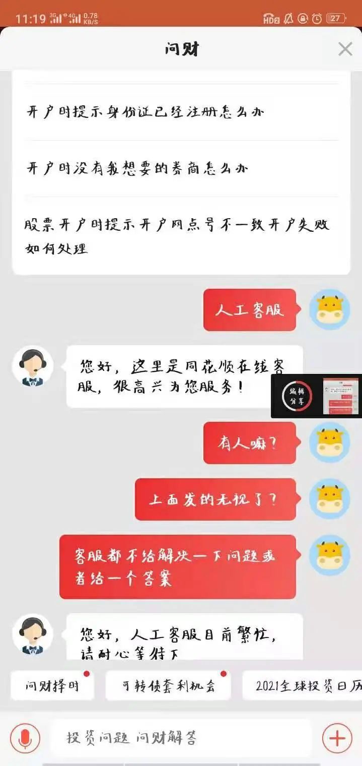 怎么把股票里面的钱提取出来的