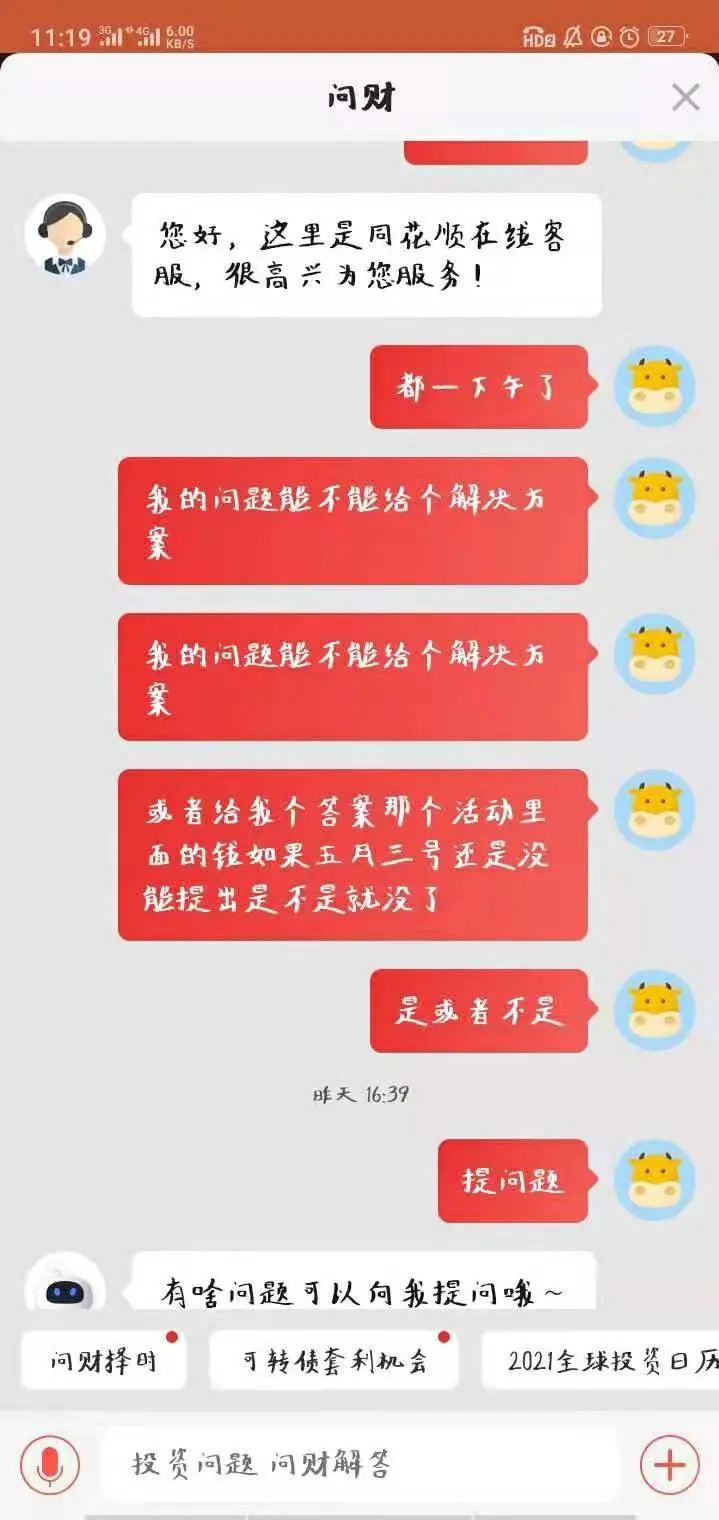 怎么把股票里面的钱提取出来的