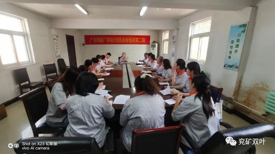廣告印刷明細(xì)|廣告印刷廠舉辦第二期業(yè)務(wù)員培訓(xùn)效果顯著