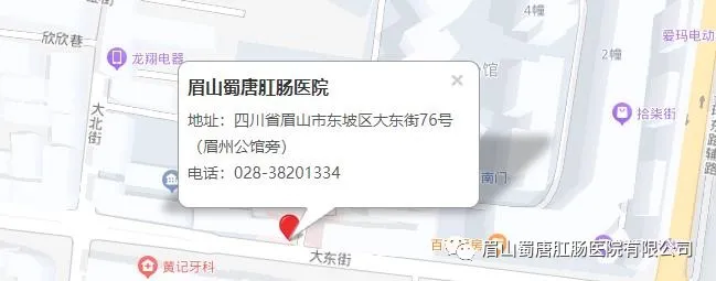 什么情况下需要做电子肛门镜检查?需要注意哪些事项?(图5) 图片