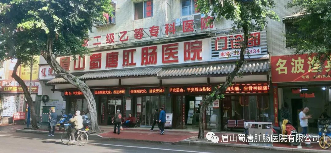 肛竇炎和肛乳頭炎有哪些臨床表現(xiàn)？(圖5)