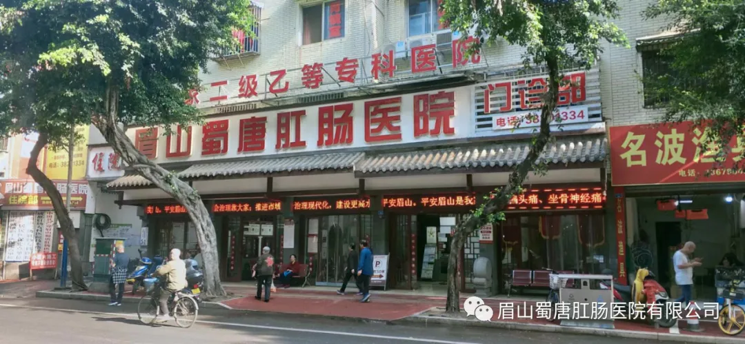 什么情况下需要做电子肛门镜检查?需要注意哪些事项?(图4) 图片