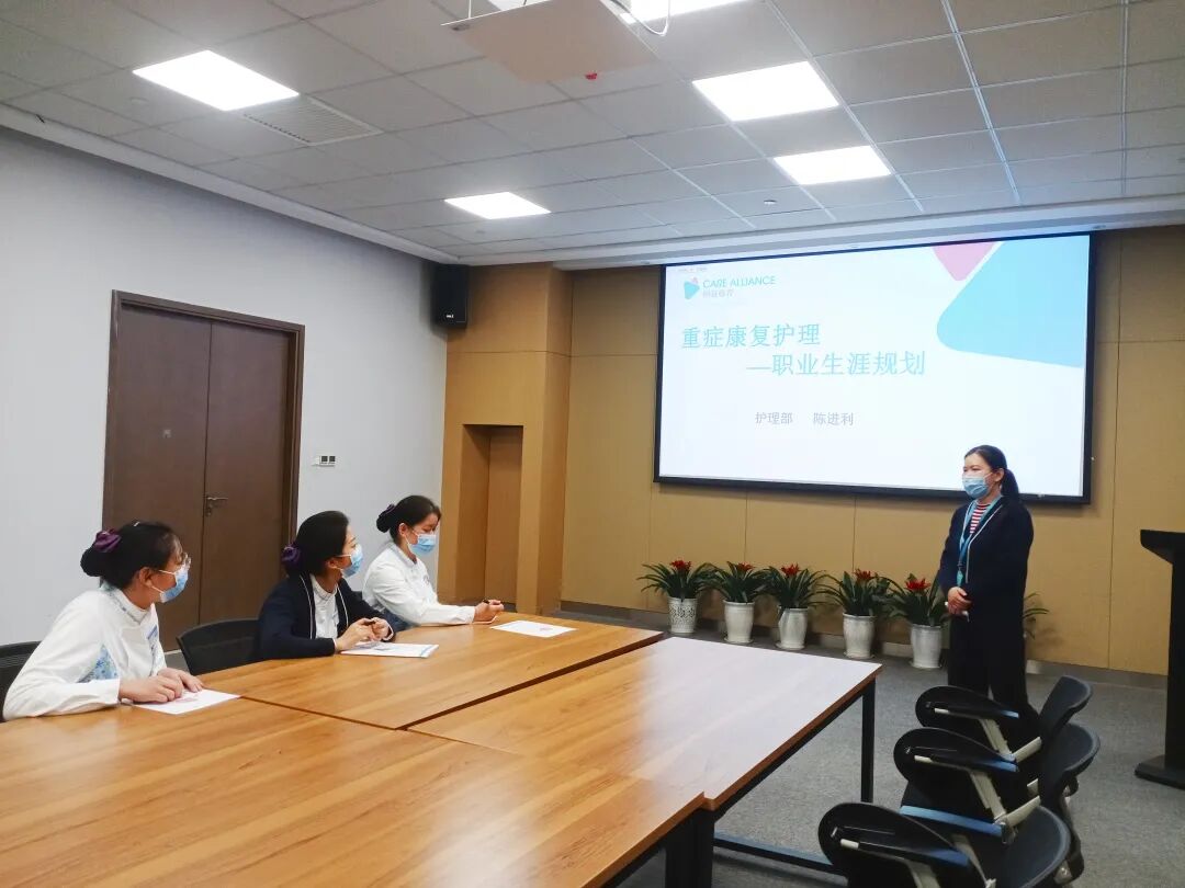 成都顾连锦宸康复医院重症康复护理轮转护士培训班开班啦