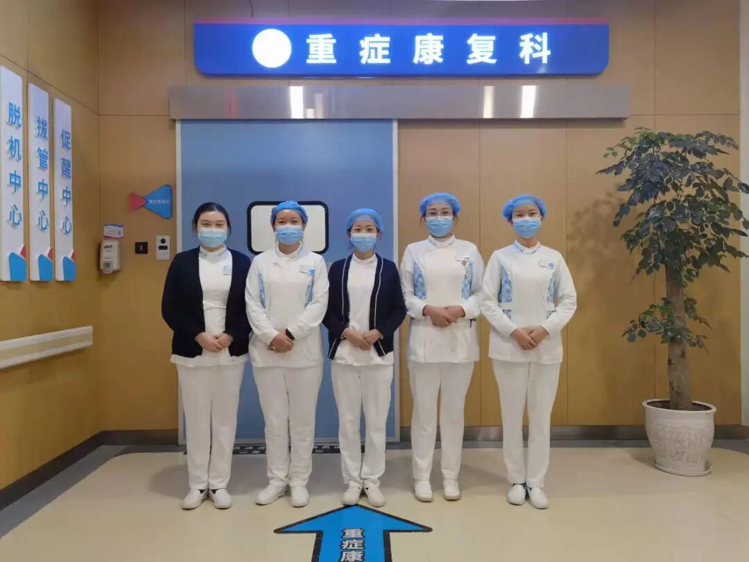 成都顾连锦宸康复医院重症康复护理轮转护士培训班开班啦