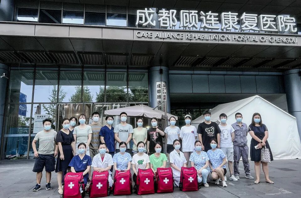 成都顾连康复医院防疫医疗队