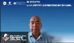成都顾连锦宸康复医院连续5年承办四川省针灸学会康复学术年会