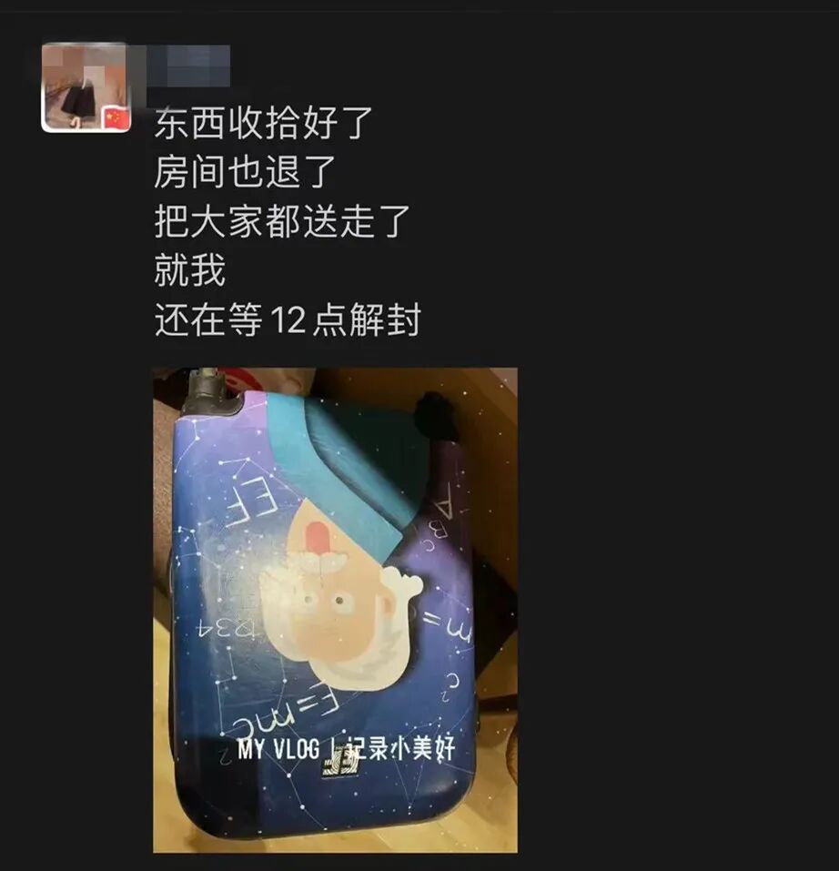 成都顾连康复医院工作人员准备疫情防控个人物品