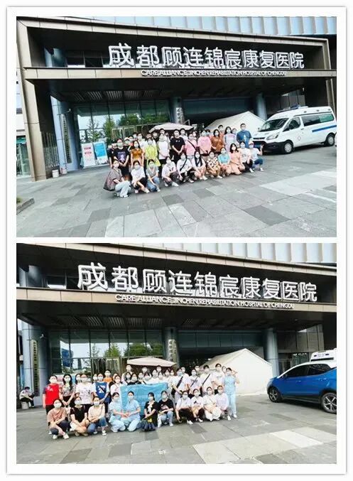 成都顾连康复医院疫情防控支援队伍合影