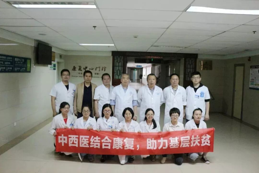 四川省针灸学会2019年康复学术会议圆满落幕