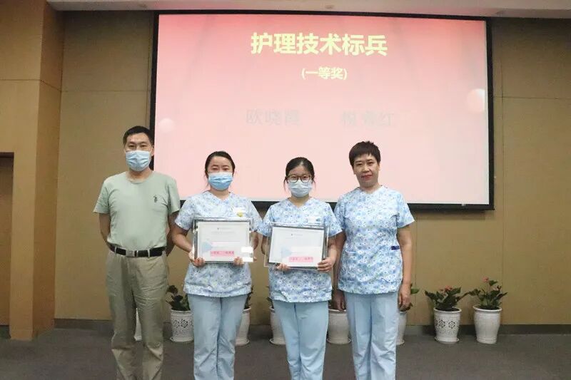 成都顾连锦宸康复医院护理技术大练兵技术标兵