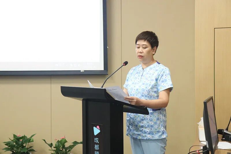 成都顾连锦宸康复医院护理主任开场致辞