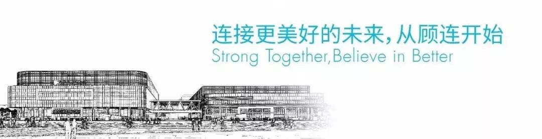 顾连医疗·香港理工大康复治疗师培训计划第一期《下肢功能评估与治疗》在成都顾连康复医院圆满举行