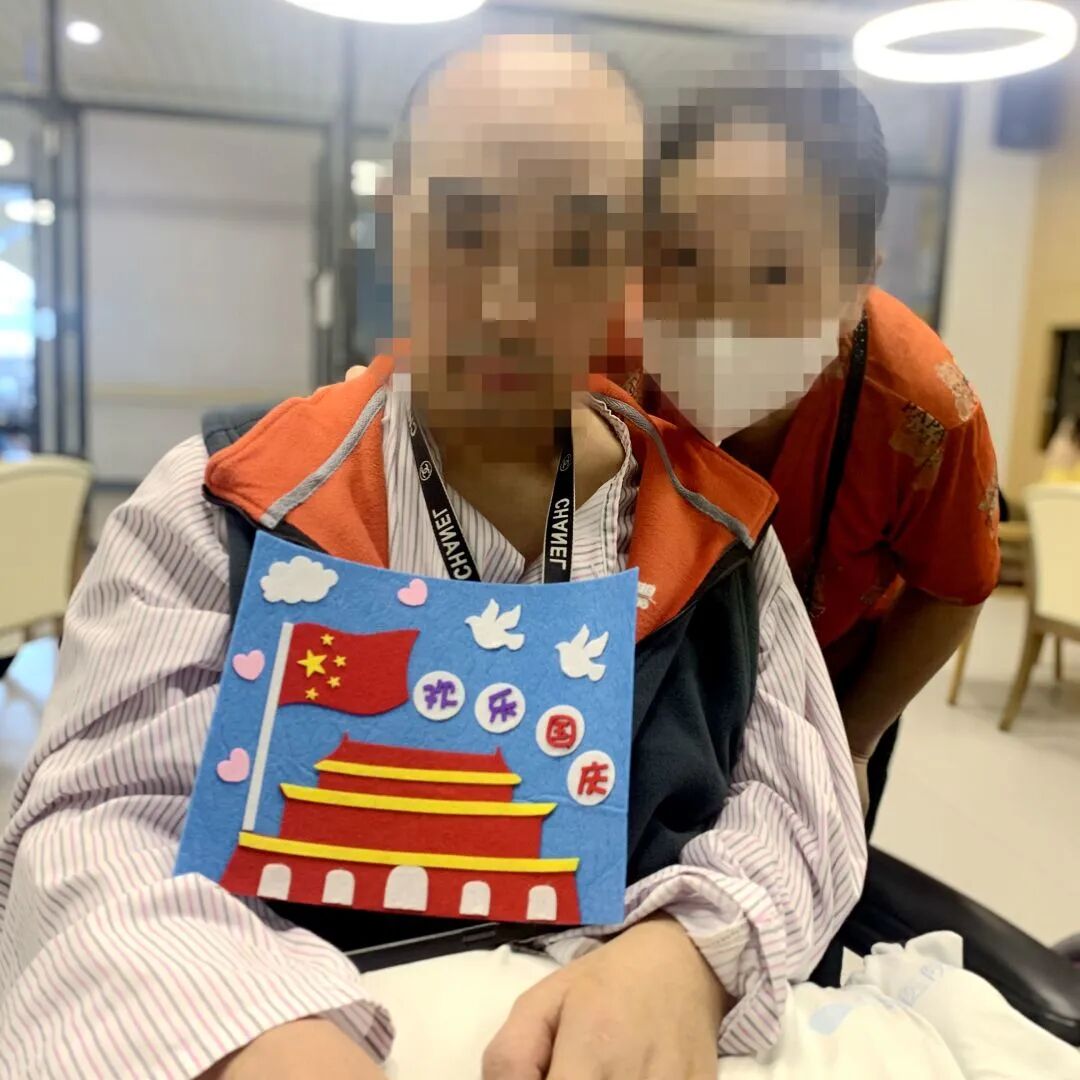 成都顾连锦宸康复医院|国庆节活动