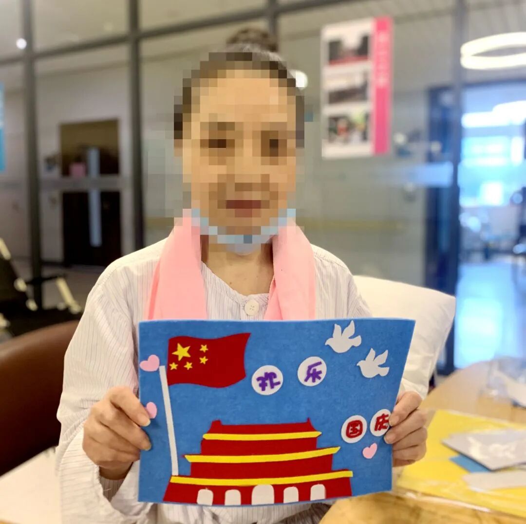 成都顾连锦宸康复医院|国庆节活动