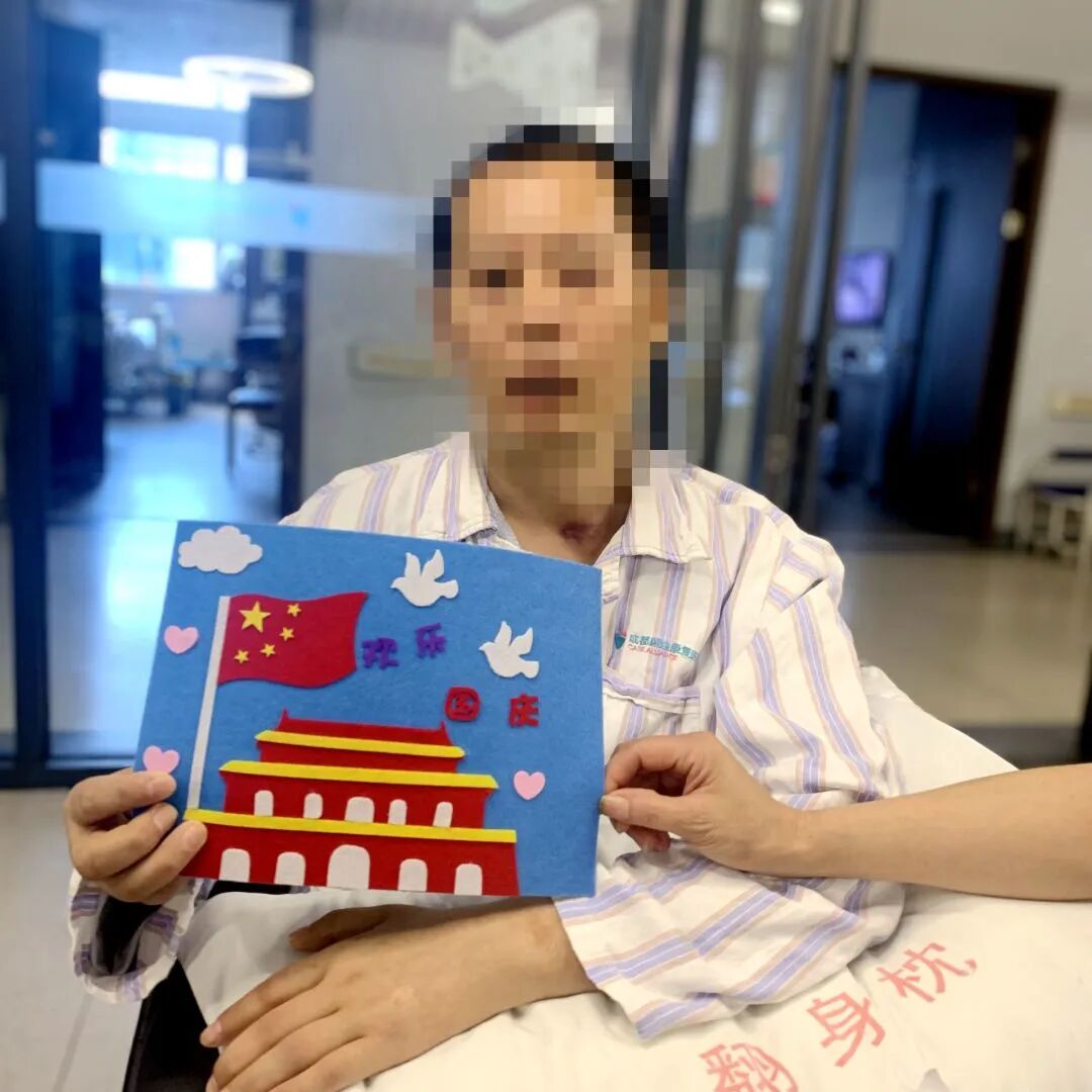 成都顾连锦宸康复医院|国庆节活动