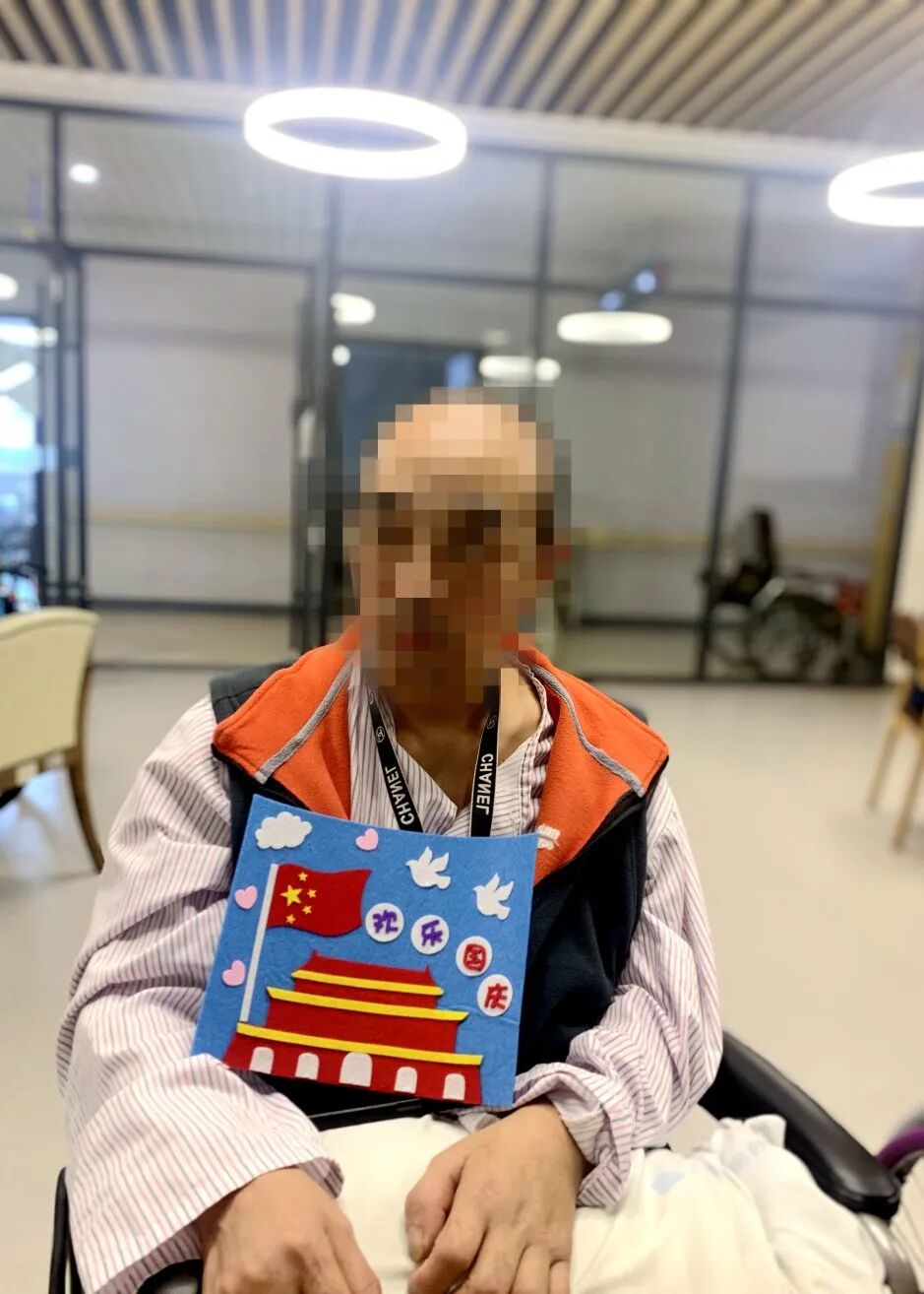 成都顾连锦宸康复医院|国庆节活动