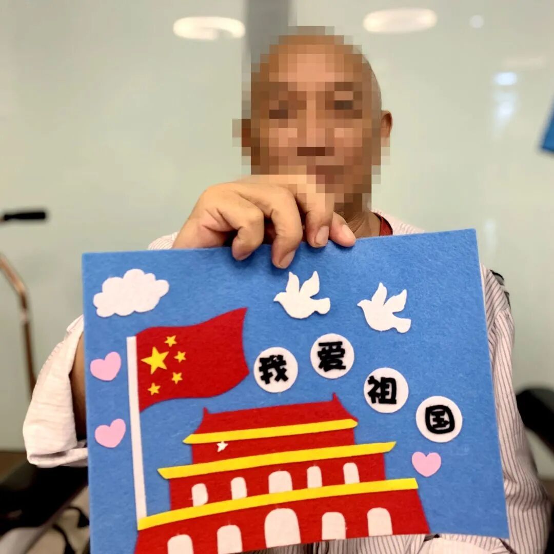 成都顾连锦宸康复医院|国庆节活动