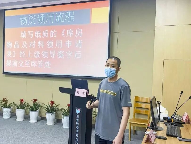 成都顾连康复医院对实习生培训消防安全