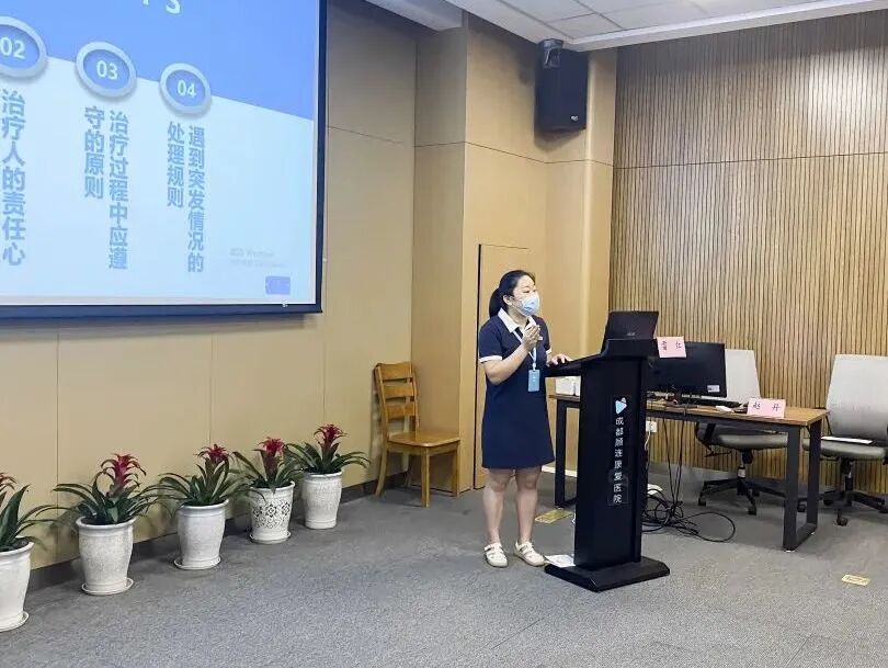 成都顾连康复医院对实习生讲解医疗风险的防范与应对