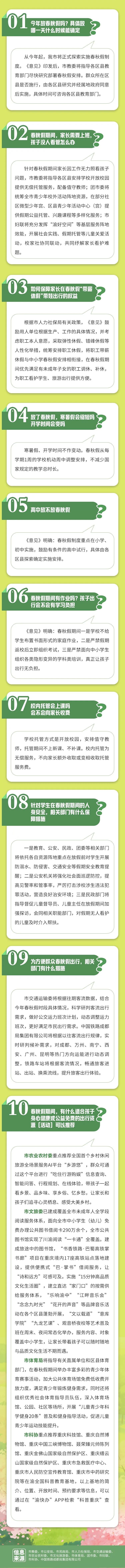 8144AE833299BCDD418416A86E4FDB8E