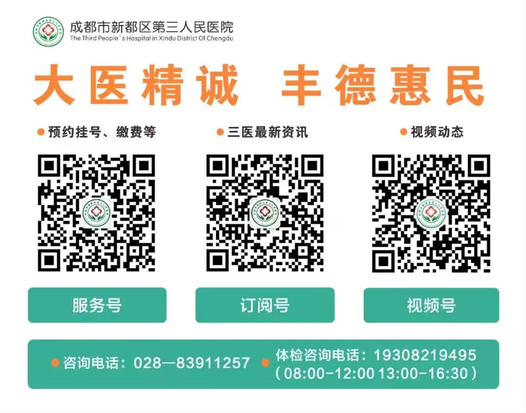 双能x骨密度检测仪为什么非得输入体重身高无声的骨骼危机，你关注了吗？——双能骨密度检测为健康撑起＂保护伞＂_https://www.jmylbn.com_新闻资讯_第7张