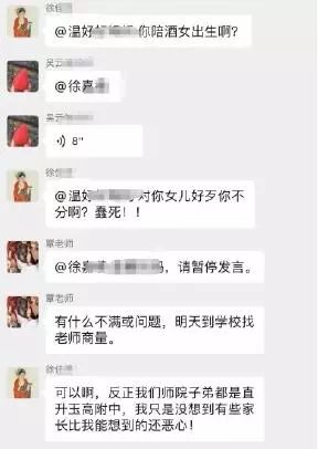 眼博士治疗仪_眼博士_眼博士弱视仪