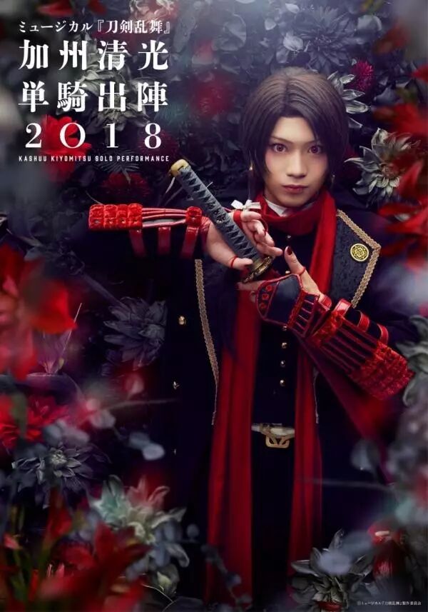 日本2 5次元舞台剧公演日程 9月17日 9月23日 演出丰富的一周 源子acg生活 微信公众号文章阅读 Wemp